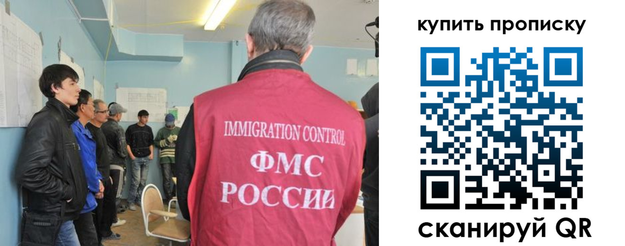 временная регистрация гарантия в Ирбите