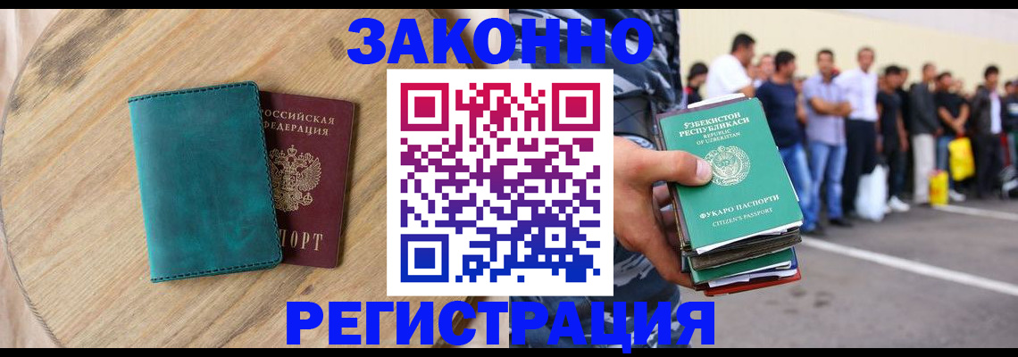 прописка для школы в Ирбите